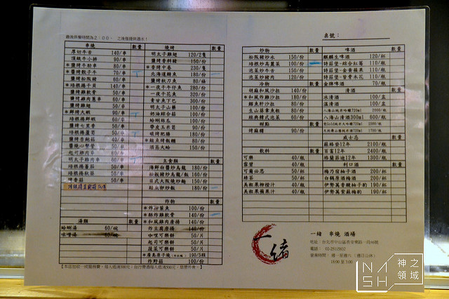DSC_0223_结果