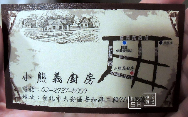 DSCN1092_结果