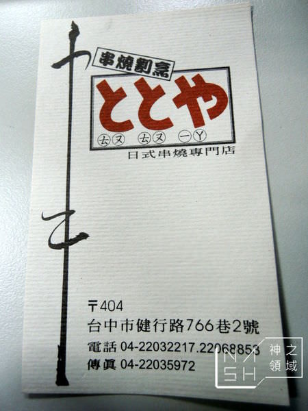 DSCN7138.JPG