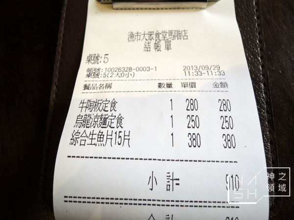 DSCN9099.JPG