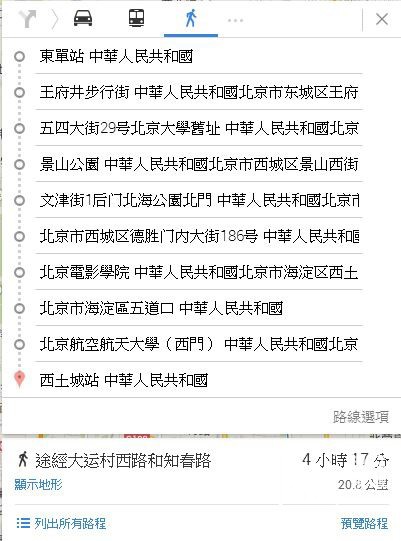 擷取2