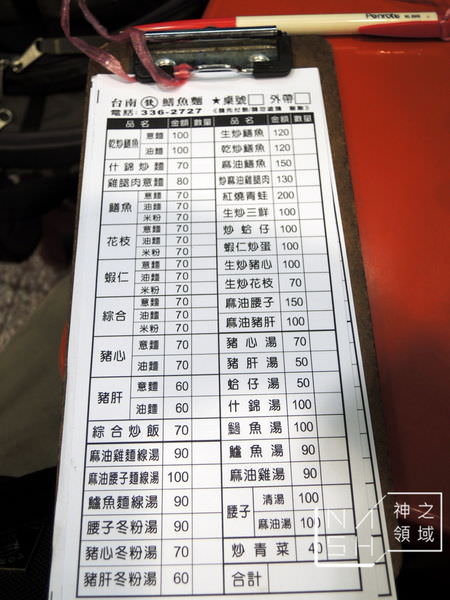 DSCN6617.JPG