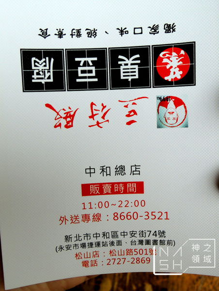 DSCN4258.JPG