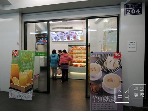 DSCN3094.JPG