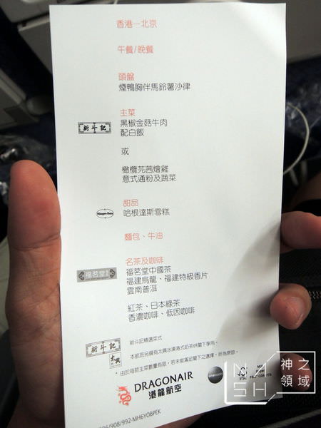 DSCN8460.JPG