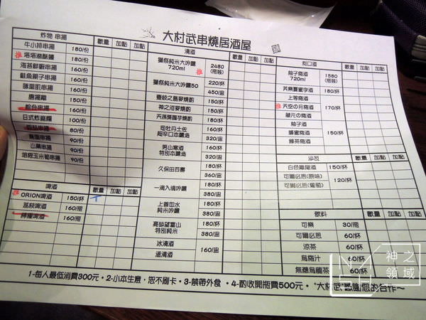 DSCN7931.JPG
