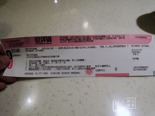 DSCN3739_结果