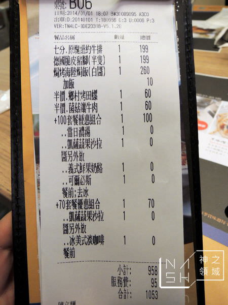 DSCN2893.JPG