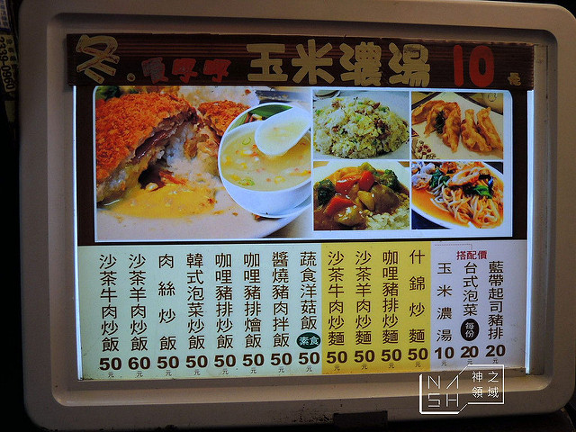 DSCN2129_结果