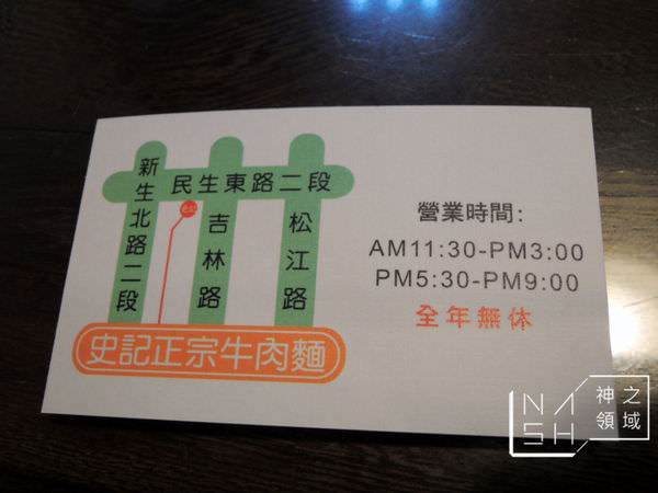 DSCN3951.JPG