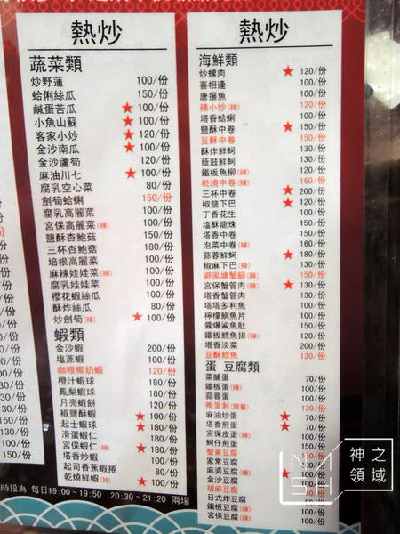 DSCN8588.JPG