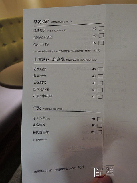 DSCN2044_结果