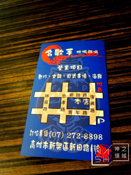 DSCN8595.JPG