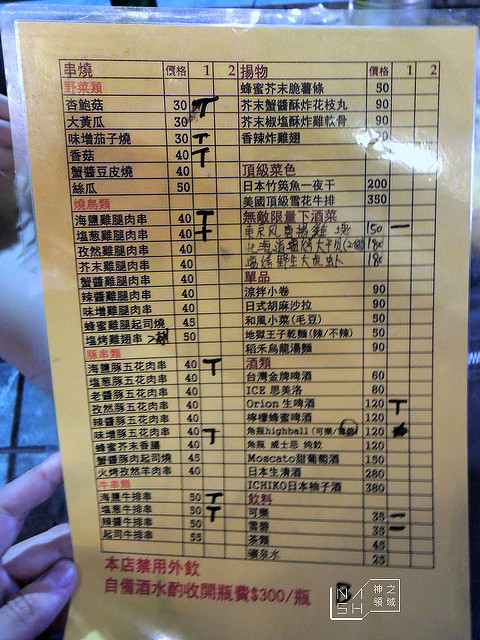 DSCN5593_结果