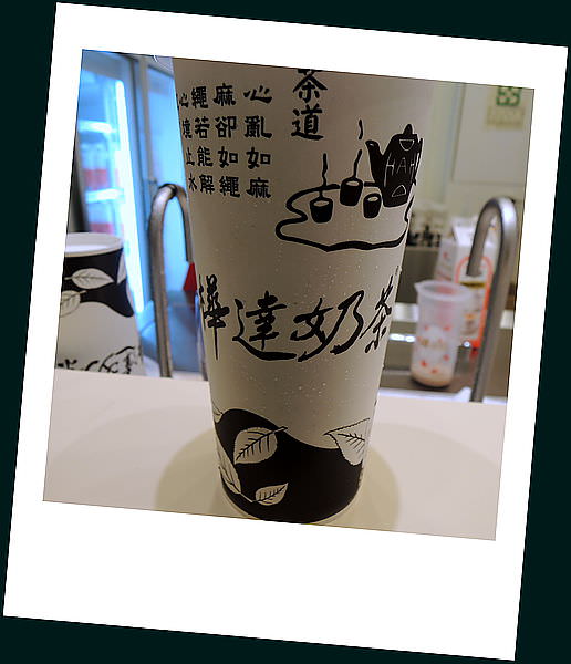 DSCN4524