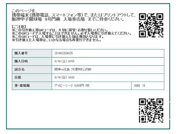 擷取