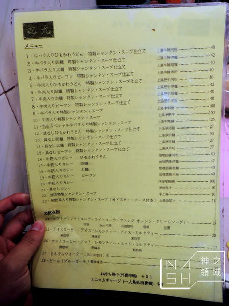 DSCN8437.JPG