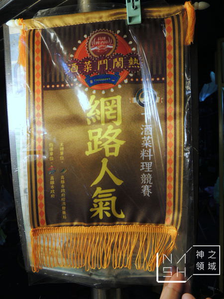 DSCN4824.JPG