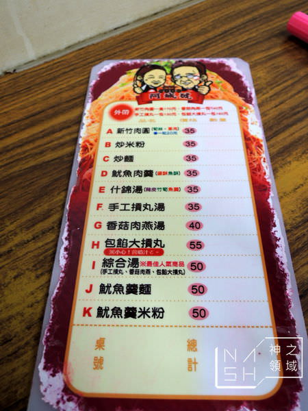 DSCN8898.JPG