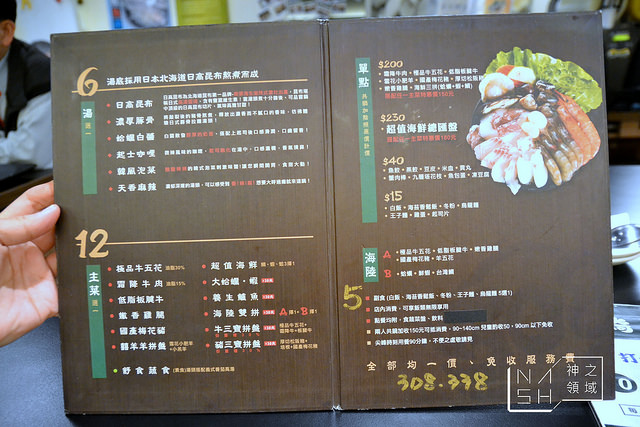 DSC_0773_结果