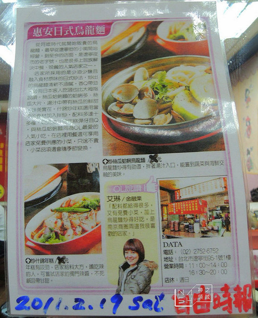 DSCN2173_结果