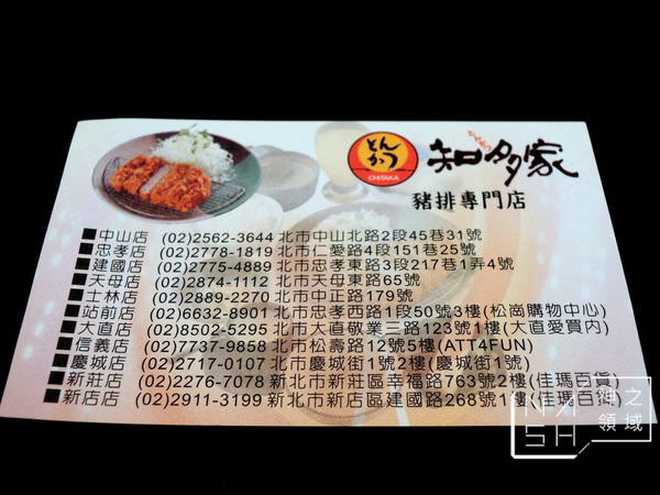DSCN2082.JPG