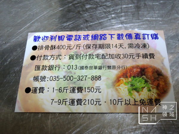 DSCN6259.JPG