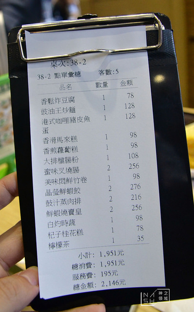 DSC_0040_结果