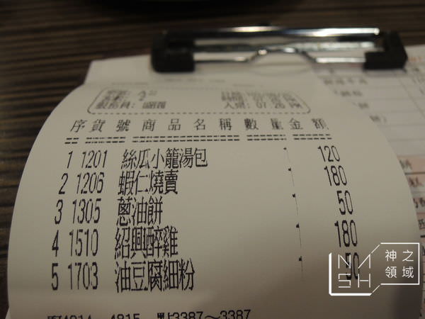 DSCN8758.JPG