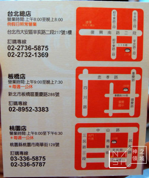 DSCN0742.JPG