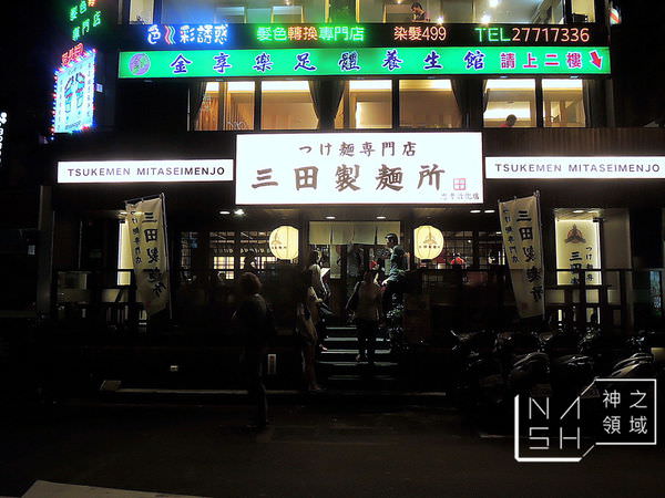 DSCN6568.JPG