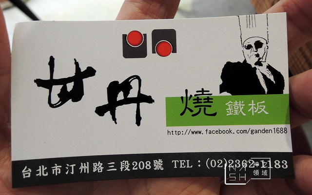 DSCN0830_结果