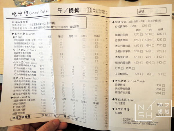 DSCN3773.JPG