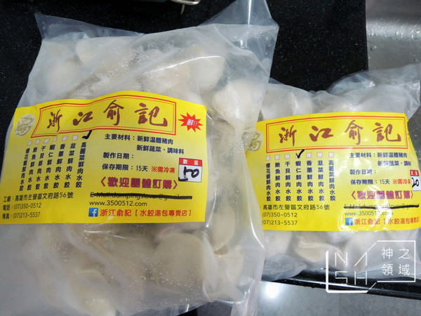 DSCN7140.JPG