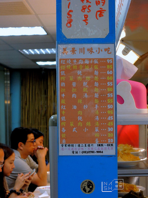 DSCN5676_结果