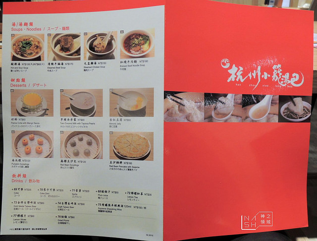 DSCN0189_结果