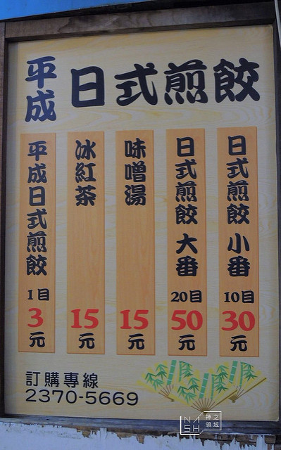 DSCN2117_结果