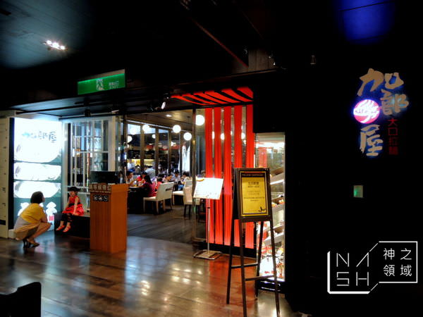 DSCN6095.JPG