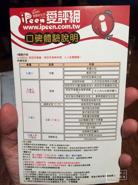 IMG_8505_结果.JPG