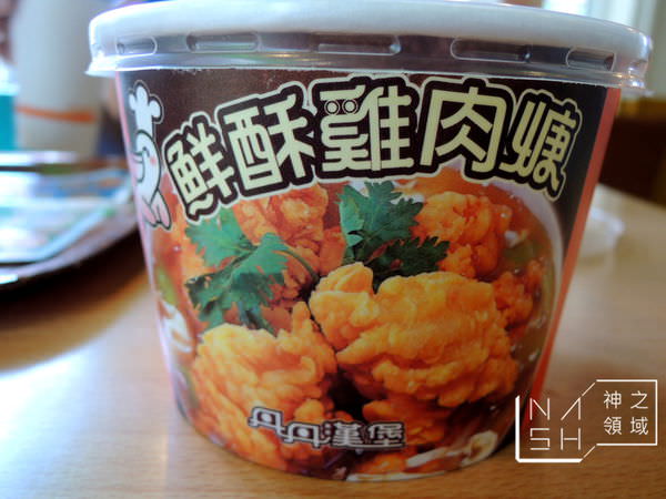 DSCN6631.JPG