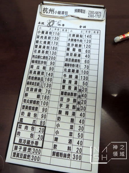 DSCN1252.JPG