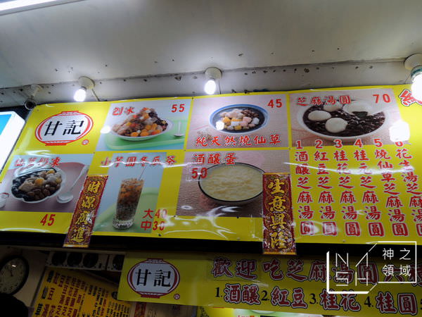 DSCN4501.JPG