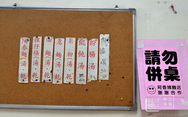 DSC_0105_结果