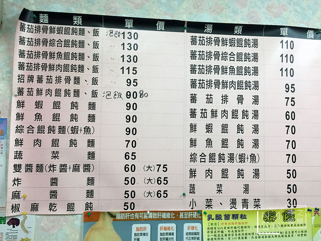 IMG_2308_结果