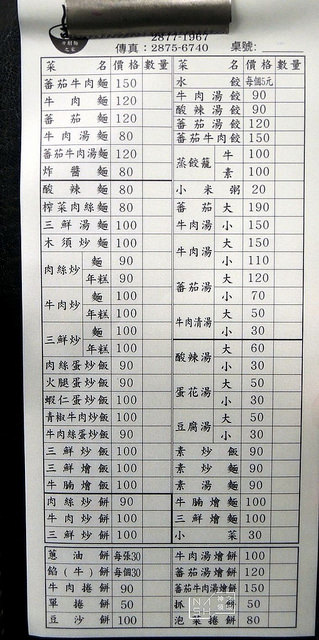 DSCN0676_结果