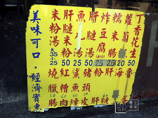 DSCN6191_结果