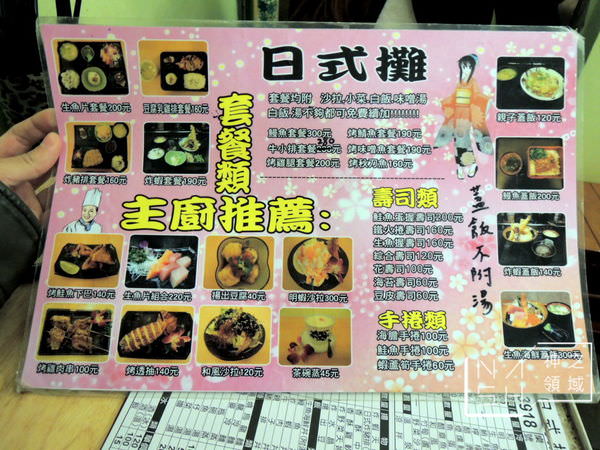 DSCN0185.JPG