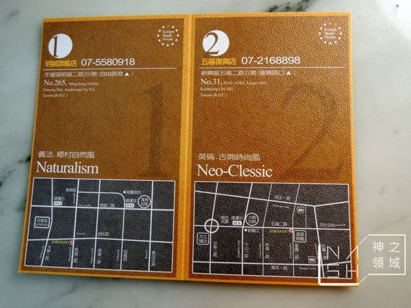 DSCN2927.JPG