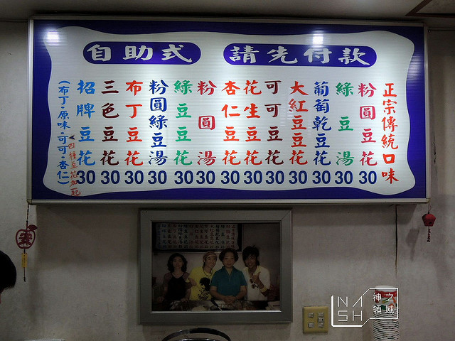 DSCN0985_结果
