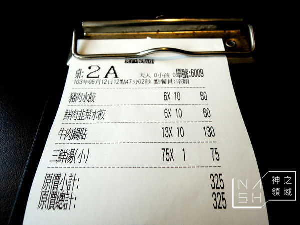 DSCN7060.JPG